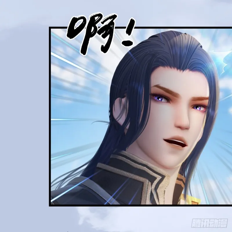 第268话：灵魂互换 第41页