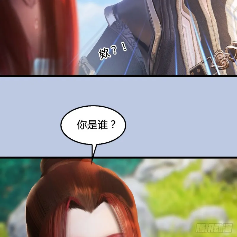 第268话：灵魂互换 第43页