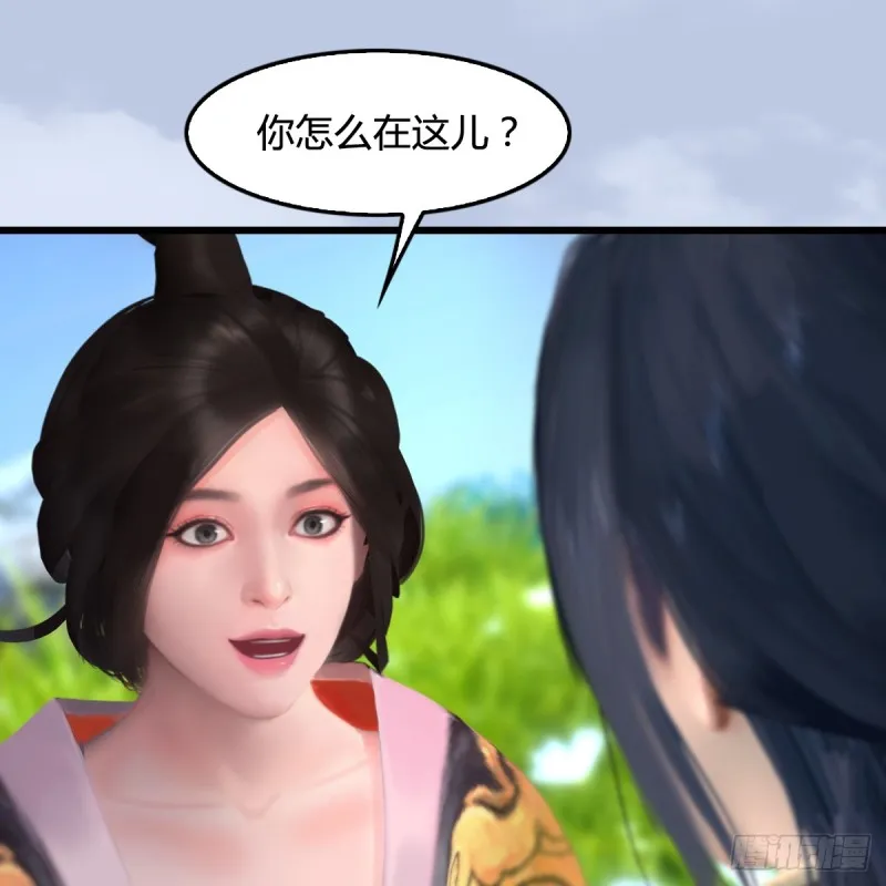 第268话：灵魂互换 第47页