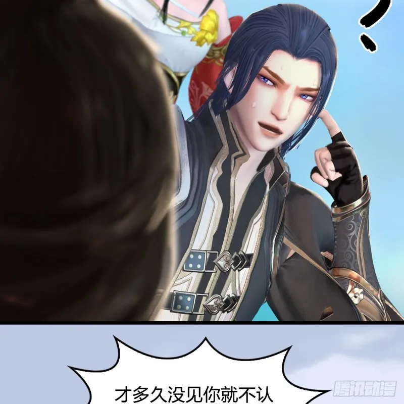第268话：灵魂互换 第49页