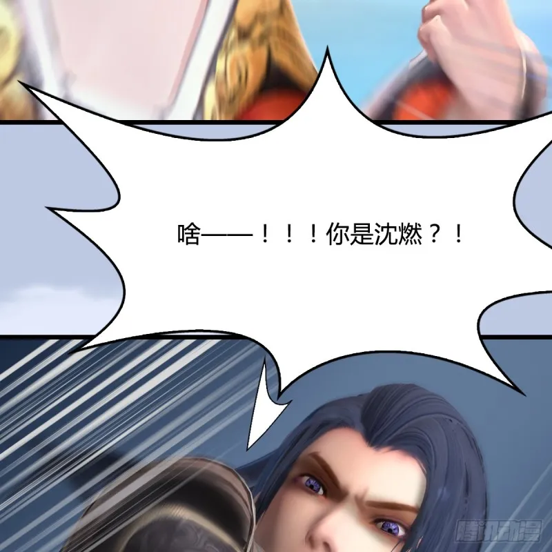 第268话：灵魂互换 第51页
