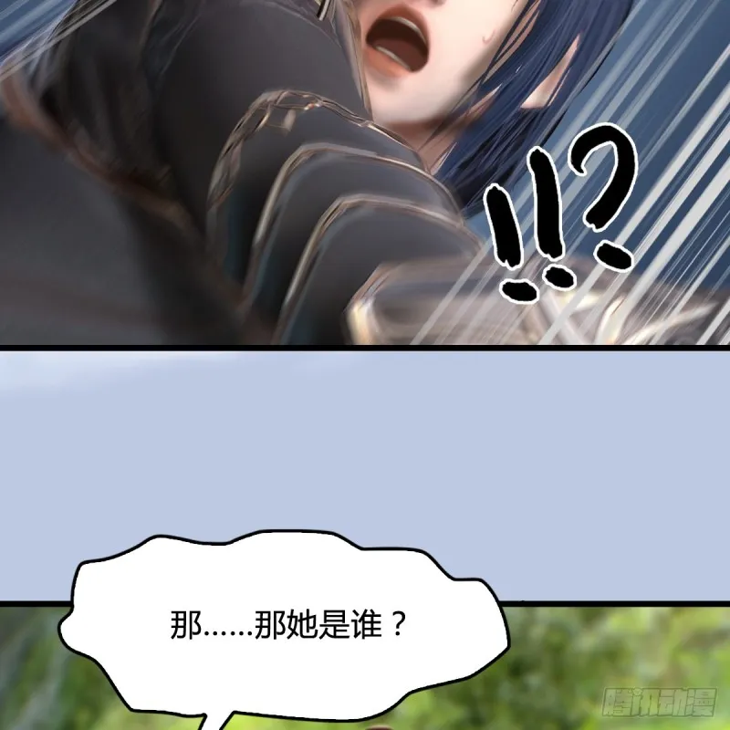 第268话：灵魂互换 第52页
