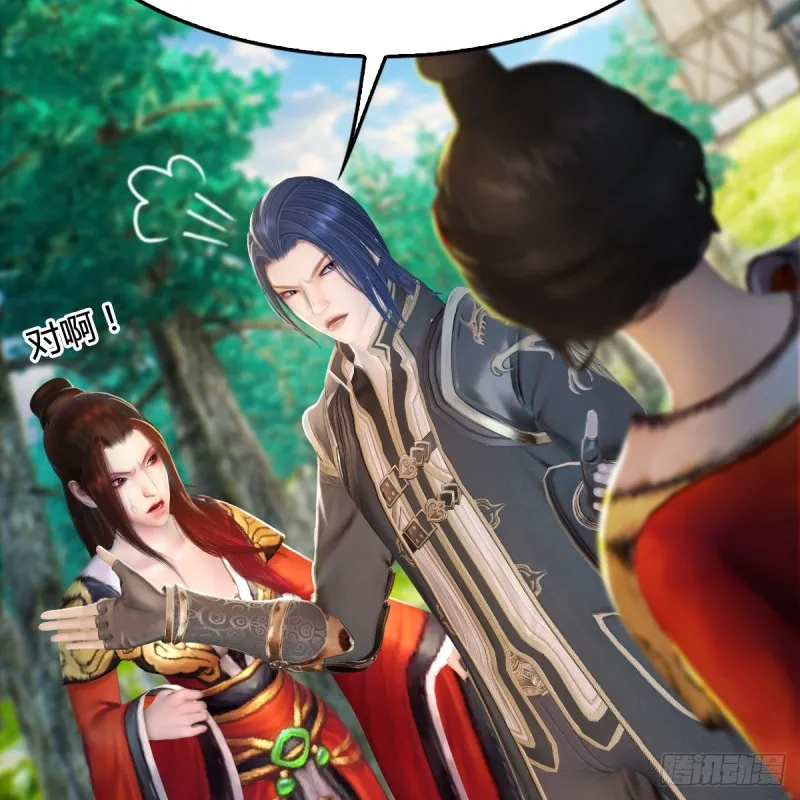 第269话：我要你跟在我身边 第22页
