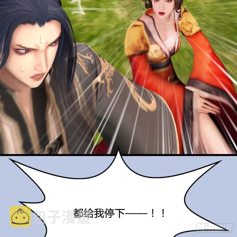 第269话：我要你跟在我身边 第25页