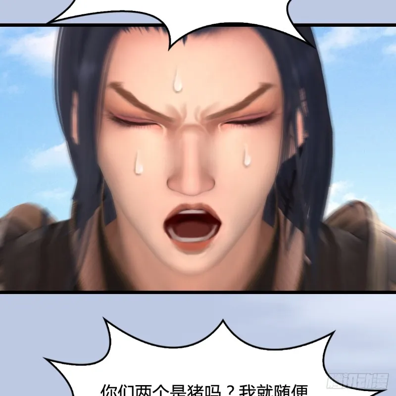 第269话：我要你跟在我身边 第26页