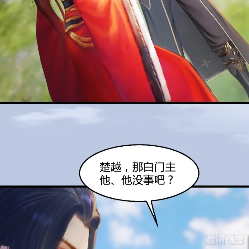 第269话：我要你跟在我身边 第35页