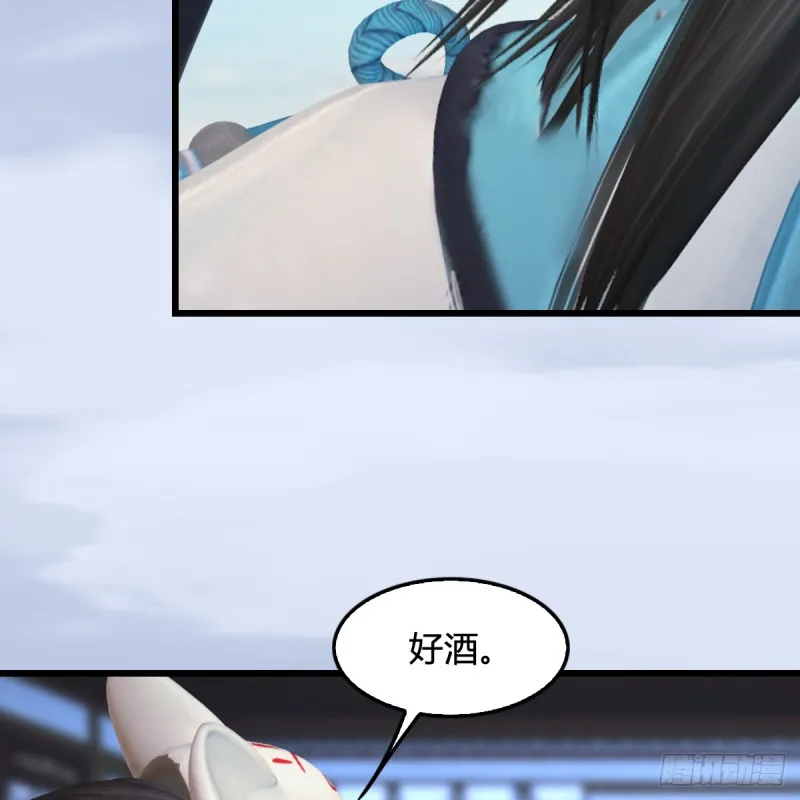 第269话：我要你跟在我身边 第43页