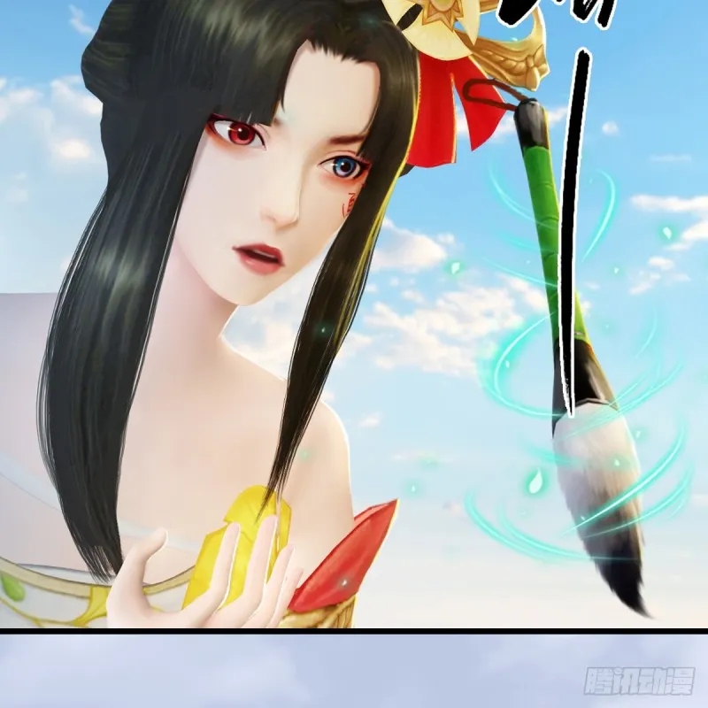 第270话：五千奖励点的情报 第16页