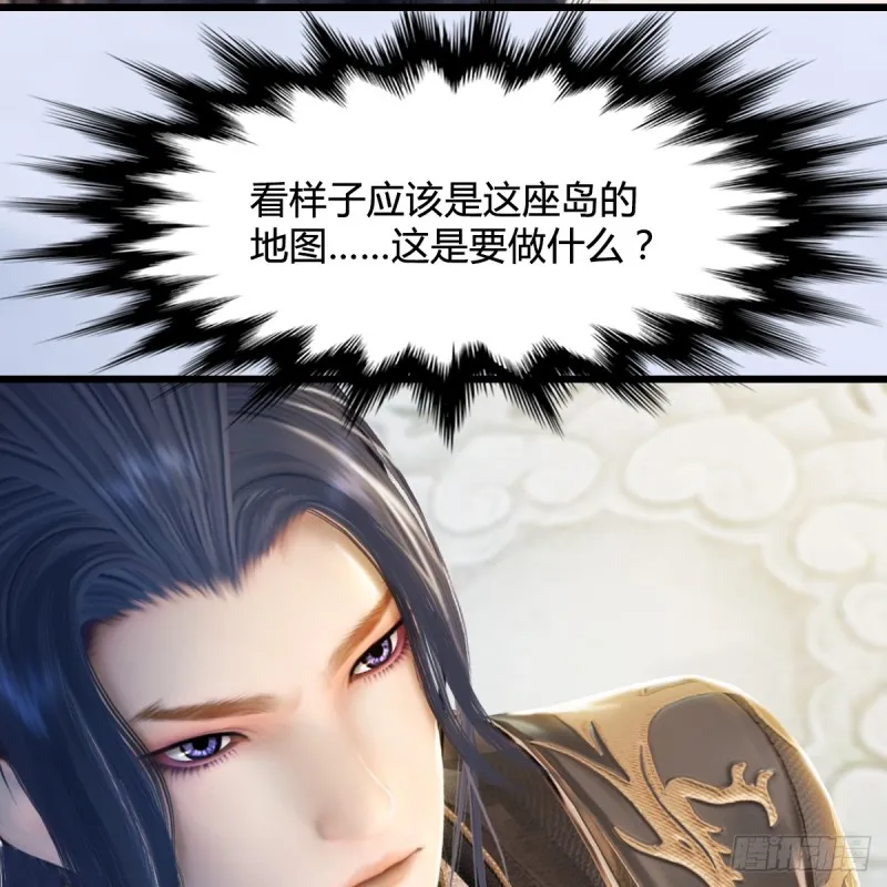 第270话：五千奖励点的情报 第19页