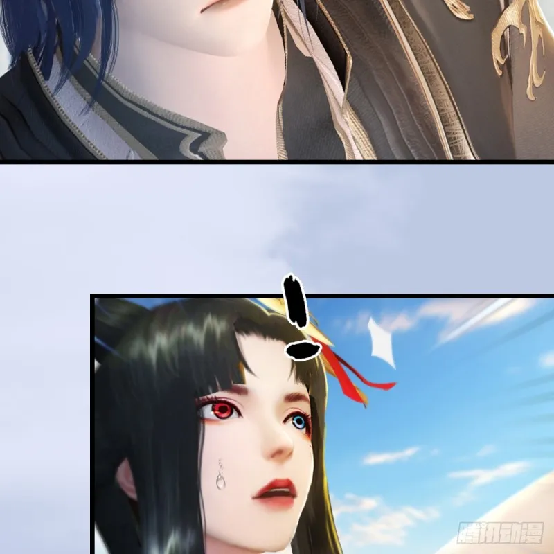第270话：五千奖励点的情报 第20页