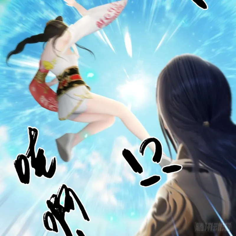 第270话：五千奖励点的情报 第22页