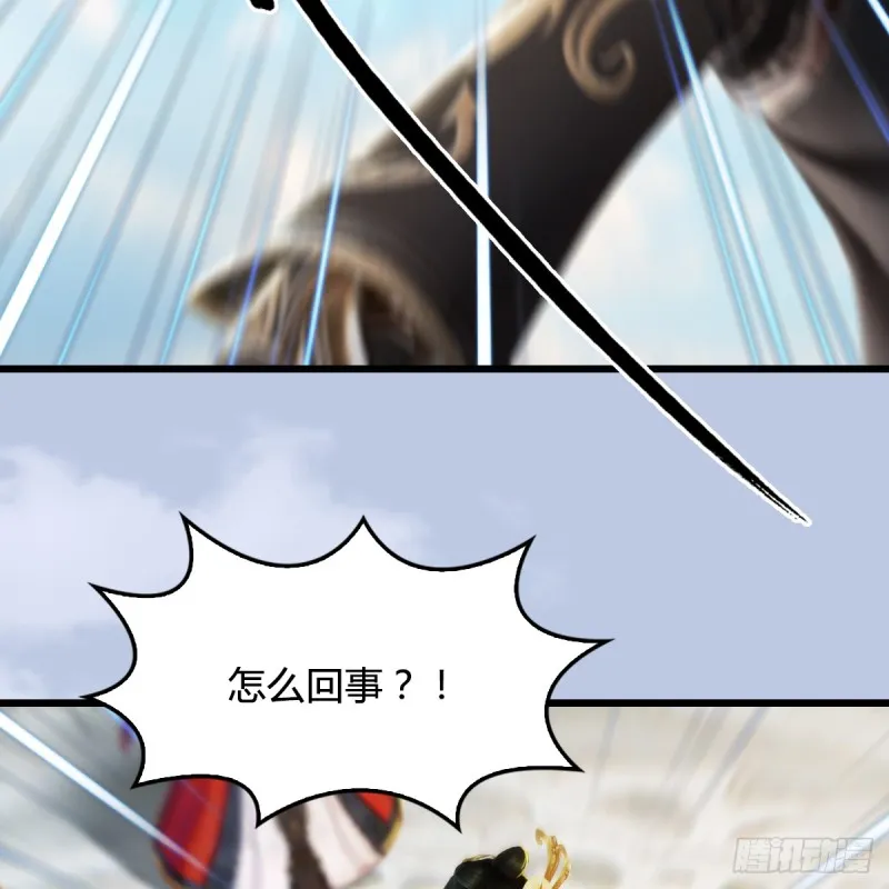 第270话：五千奖励点的情报 第23页