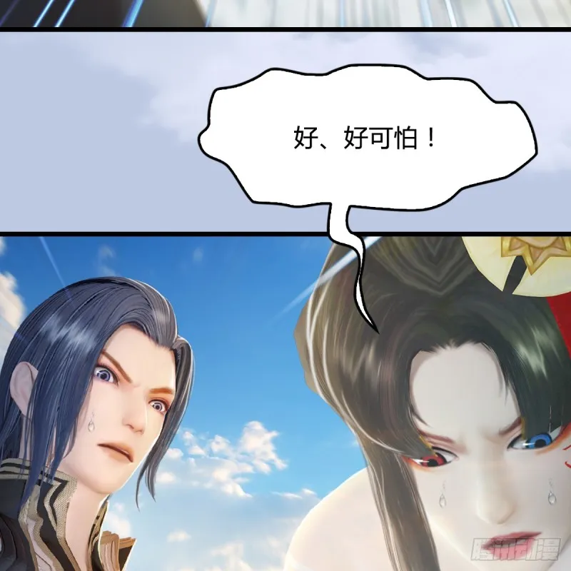 第270话：五千奖励点的情报 第25页