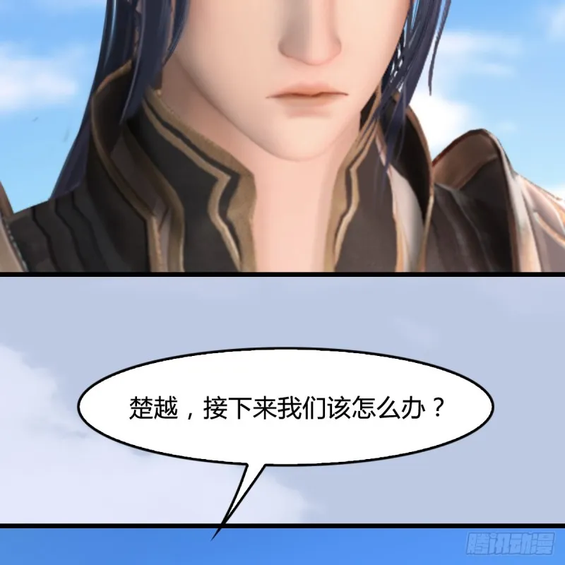 第270话：五千奖励点的情报 第32页