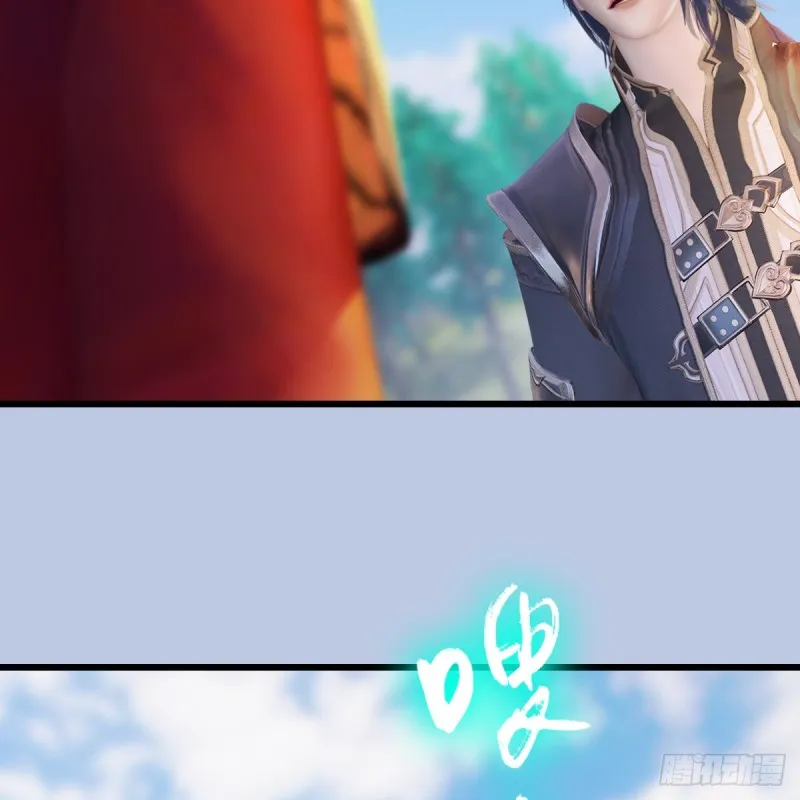 第270话：五千奖励点的情报 第40页