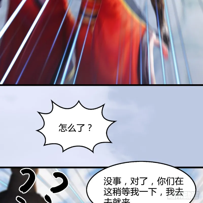 第270话：五千奖励点的情报 第47页