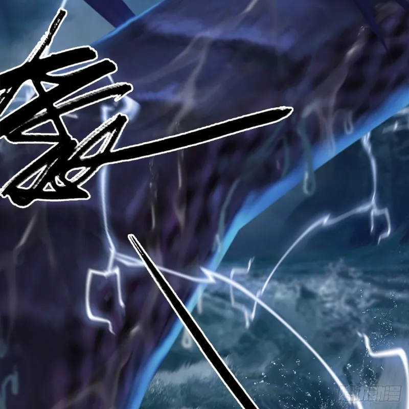 第271话：七星玄兽 第6页