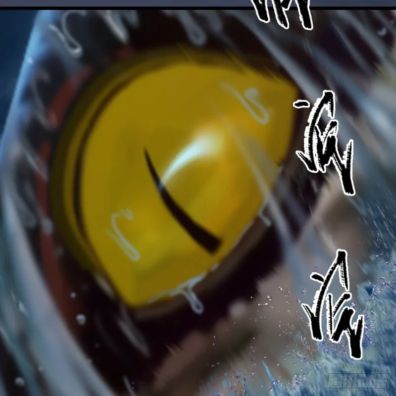 第271话：七星玄兽 第9页