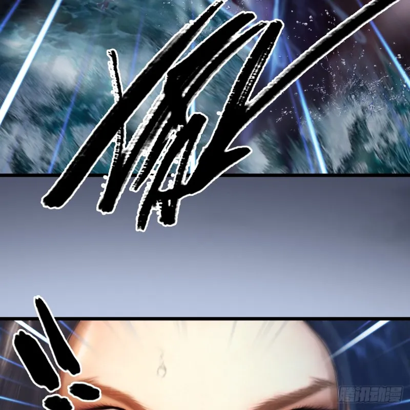 第271话：七星玄兽 第13页