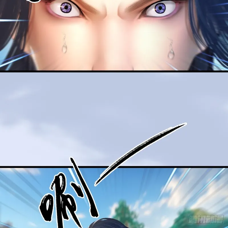 第271话：七星玄兽 第14页