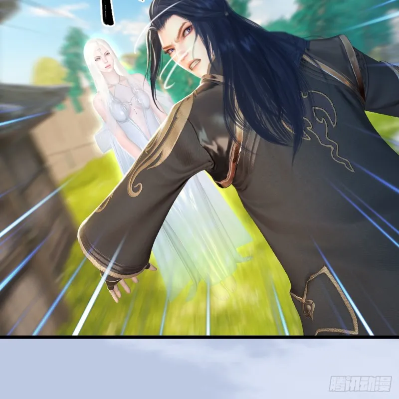 第271话：七星玄兽 第15页
