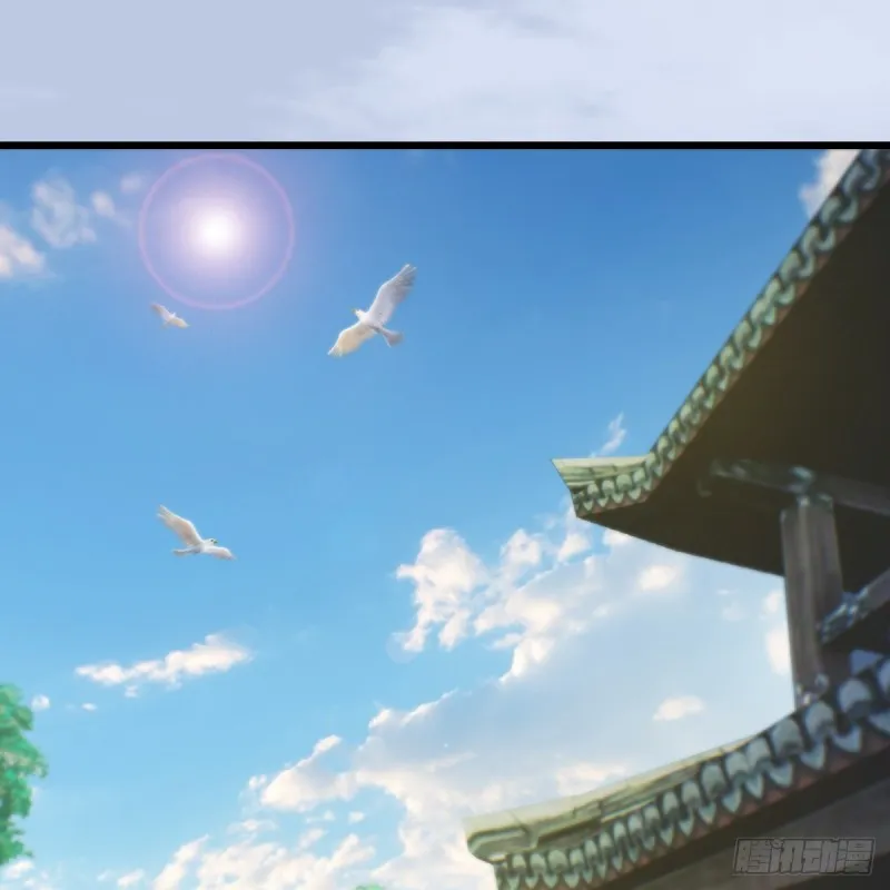 第271话：七星玄兽 第16页
