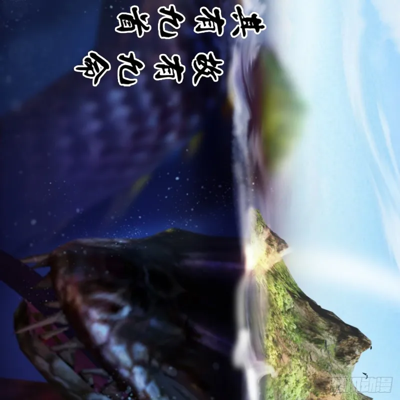 第271话：七星玄兽 第22页