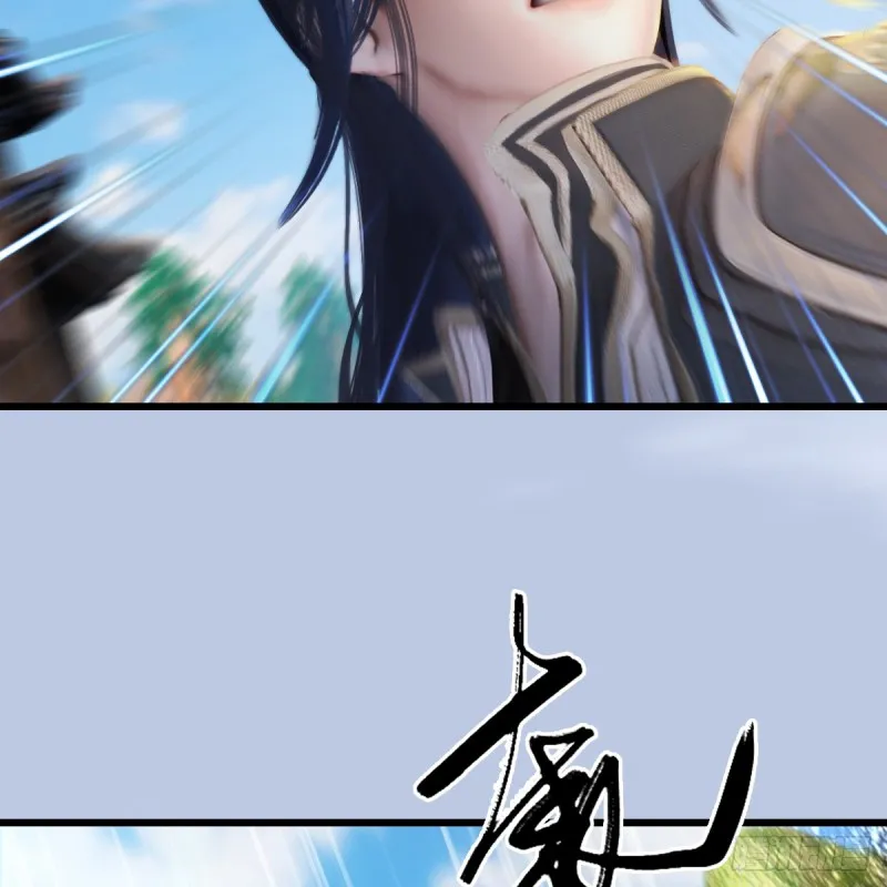 第271话：七星玄兽 第38页