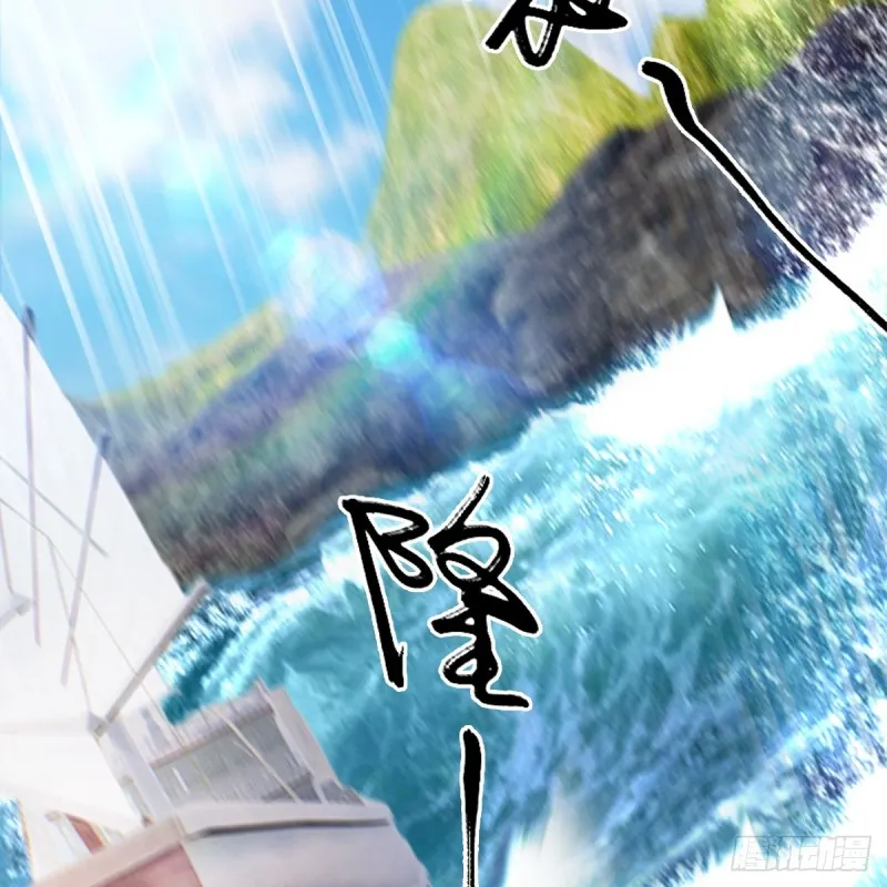 第271话：七星玄兽 第39页