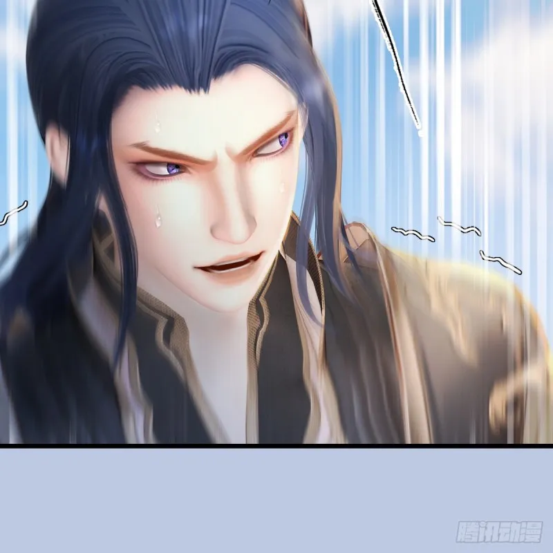 第271话：七星玄兽 第43页