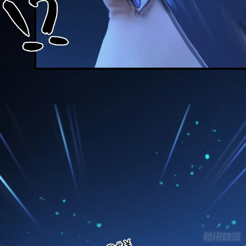 第271话：七星玄兽 第55页
