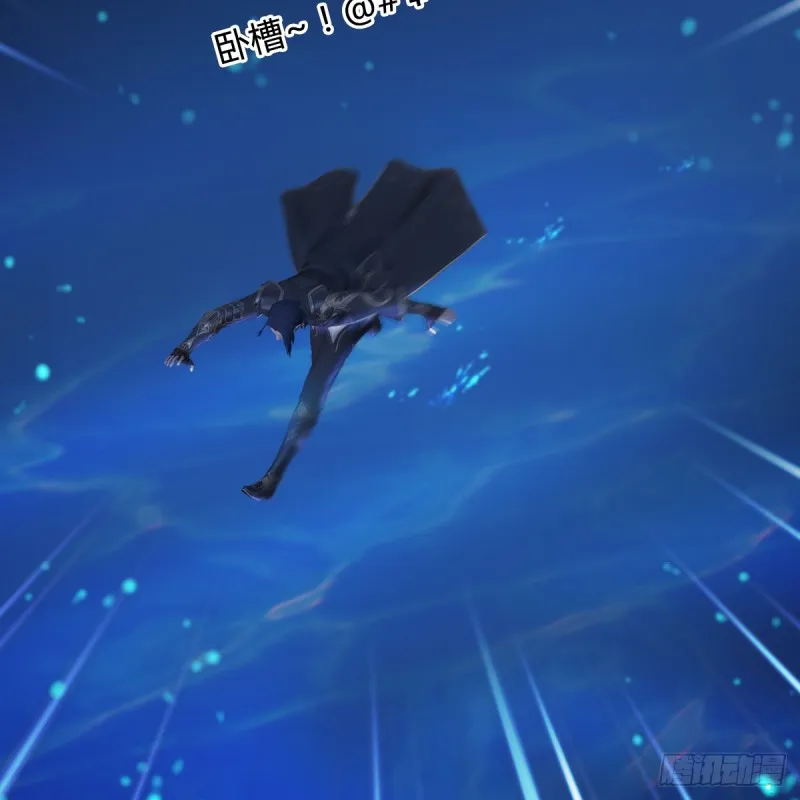 第271话：七星玄兽 第56页