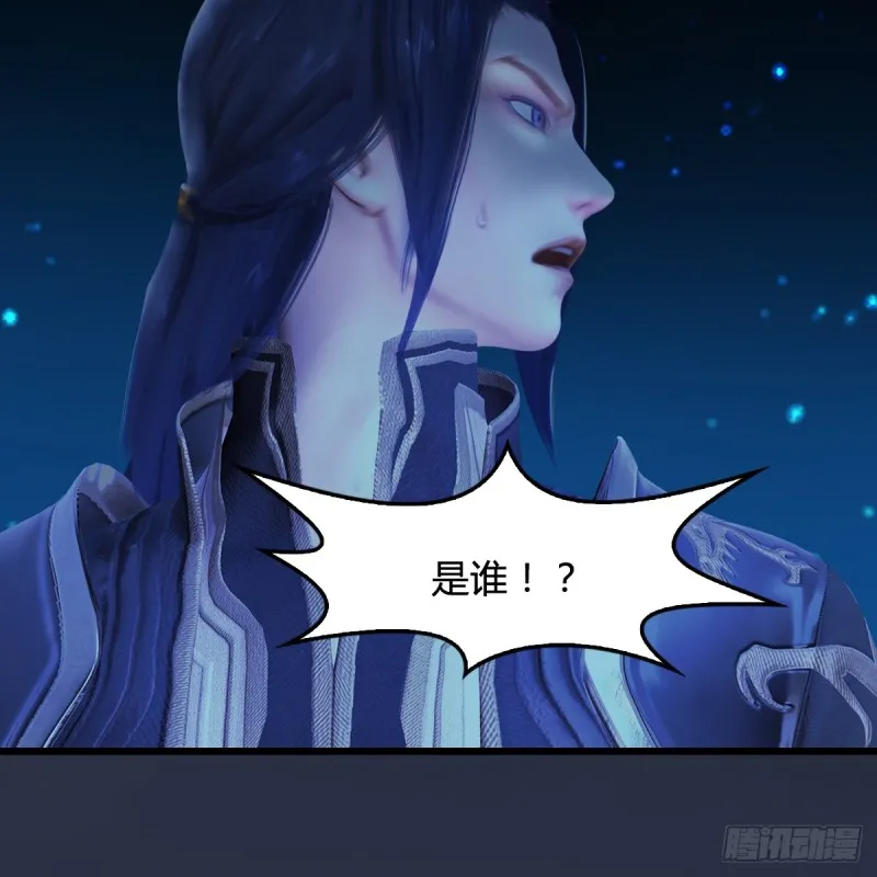 第271话：七星玄兽 第59页