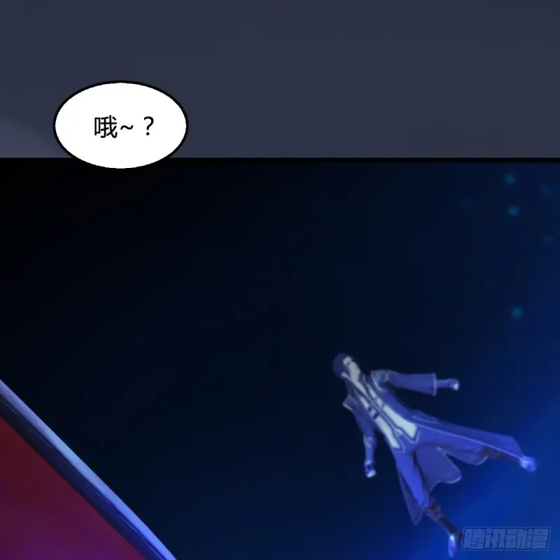 第271话：七星玄兽 第60页