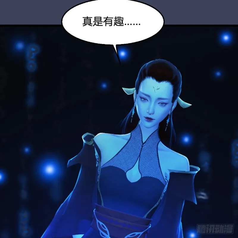 第271话：七星玄兽 第63页