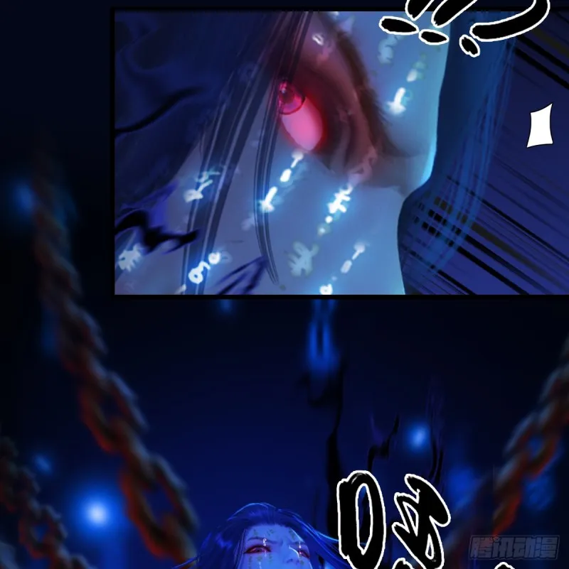第272话：一滴九婴精血 第12页