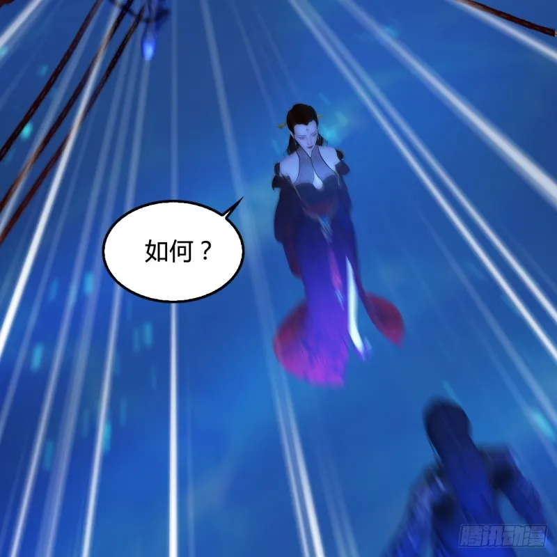 第272话：一滴九婴精血 第28页