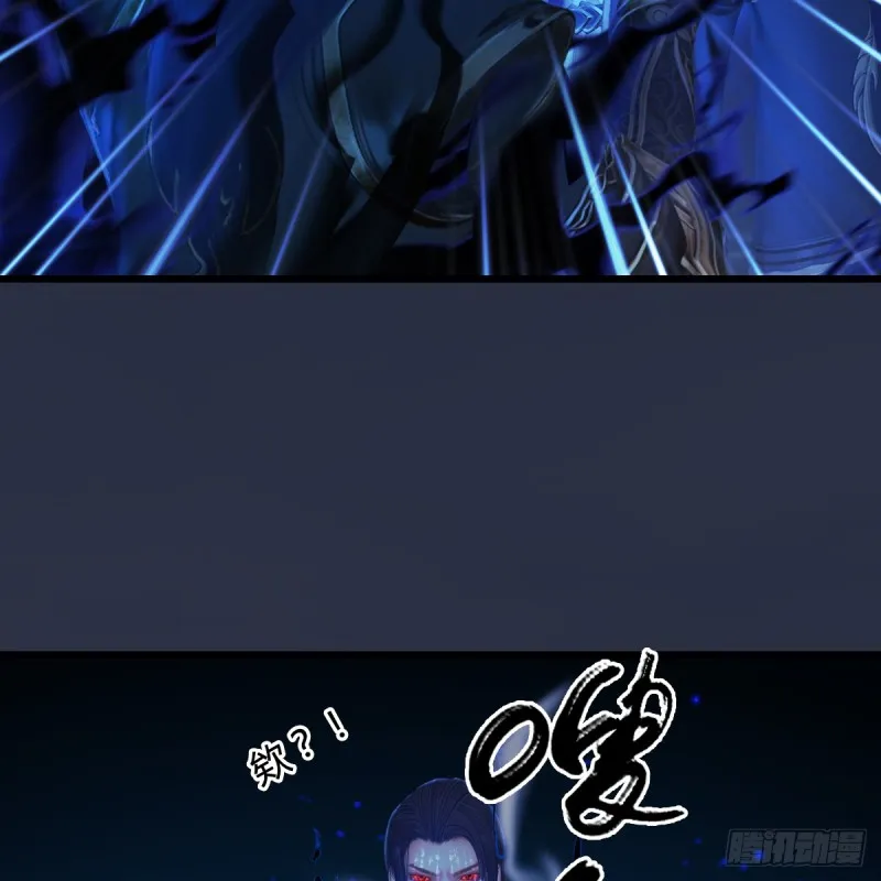 第272话：一滴九婴精血 第47页