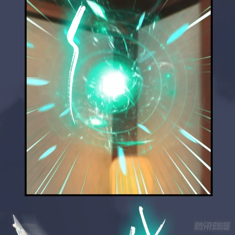 第273话：又遇海玄兽 第18页