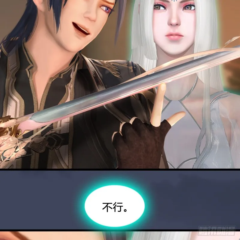 第273话：又遇海玄兽 第35页