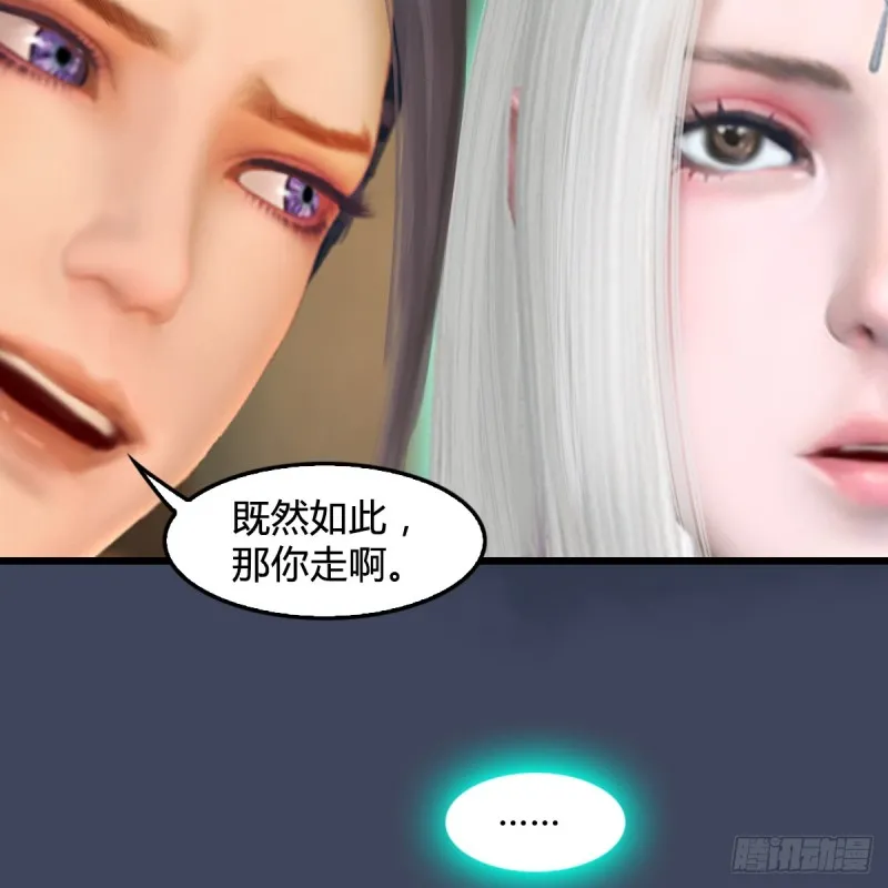 第273话：又遇海玄兽 第36页