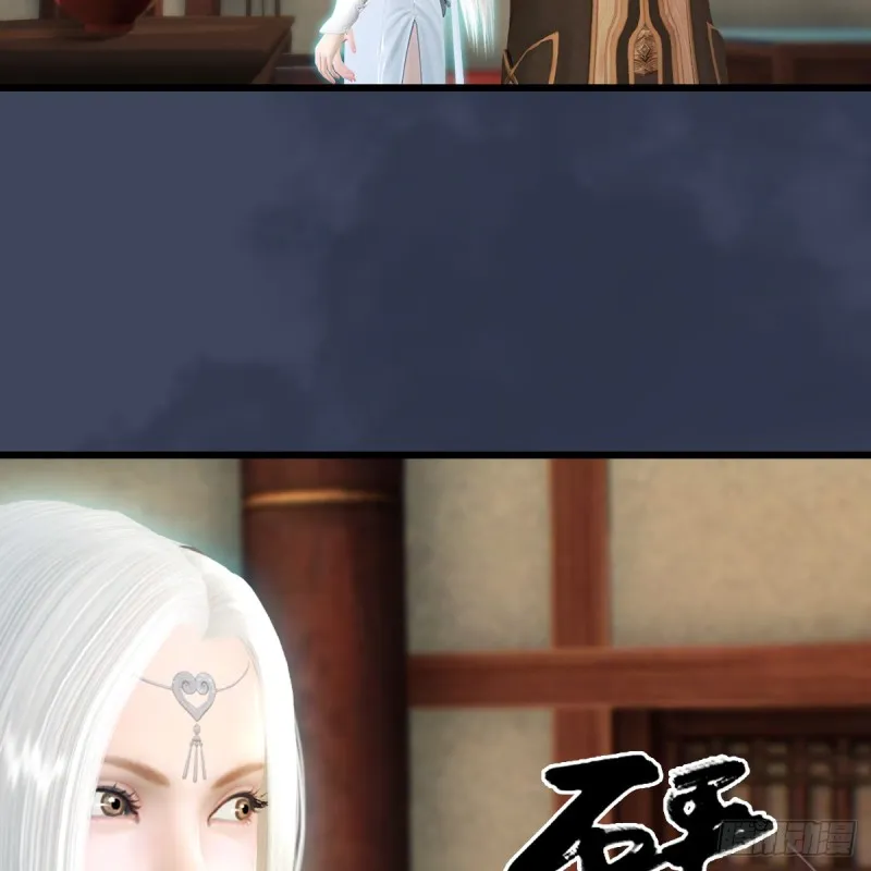 第273话：又遇海玄兽 第39页