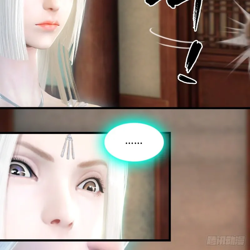 第273话：又遇海玄兽 第40页