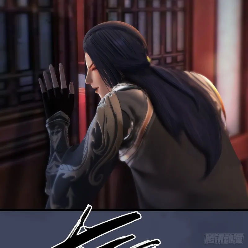 第273话：又遇海玄兽 第44页