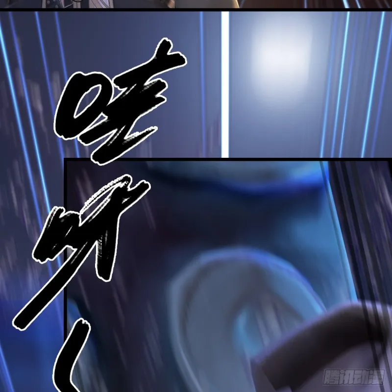 第273话：又遇海玄兽 第47页