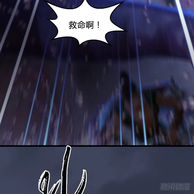 第273话：又遇海玄兽 第51页