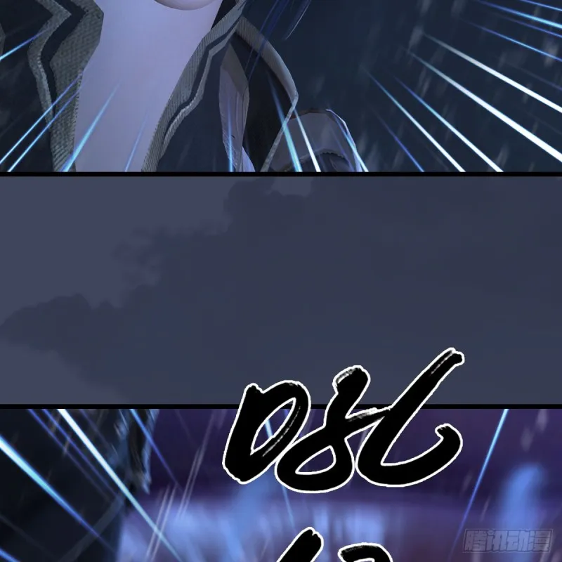 第273话：又遇海玄兽 第65页