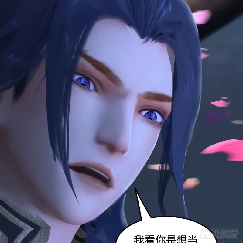 第273话：又遇海玄兽 第69页