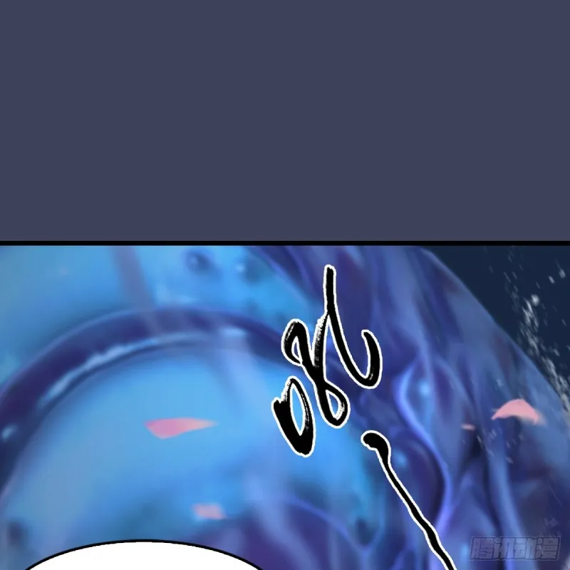 第274话：又见闭小月 第2页
