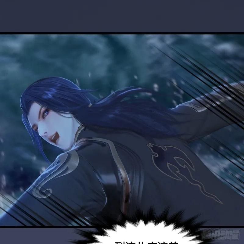 第274话：又见闭小月 第15页